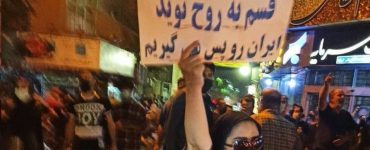 Iran Courts Begin To Indict Detained Protesters As Unrest Continues