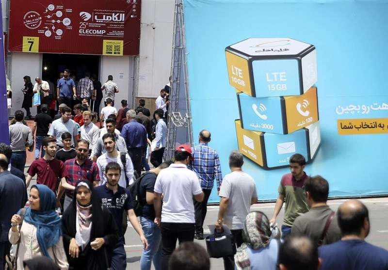 ELECOMP Expo An Opportunity to Raise Hope in ICT Sector: Iranian ...